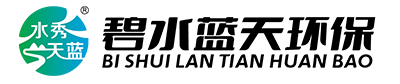 潍坊碧水蓝天环保设备有限公司
