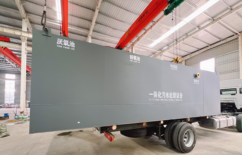 一体化污水处理设备发货大理