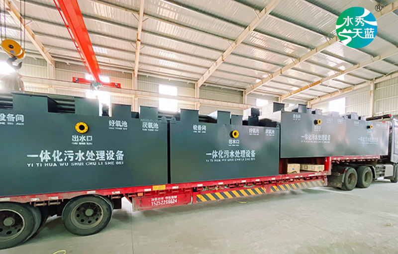 一体化污水处理设备发货北京