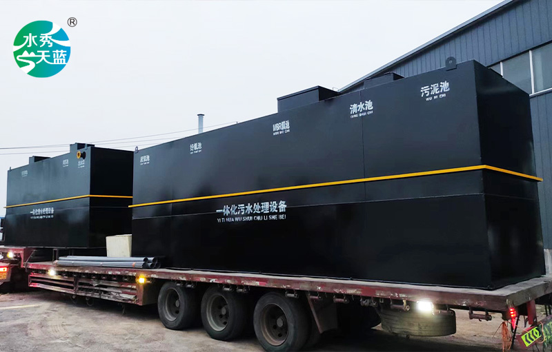 一体化污水处理设备发货济宁