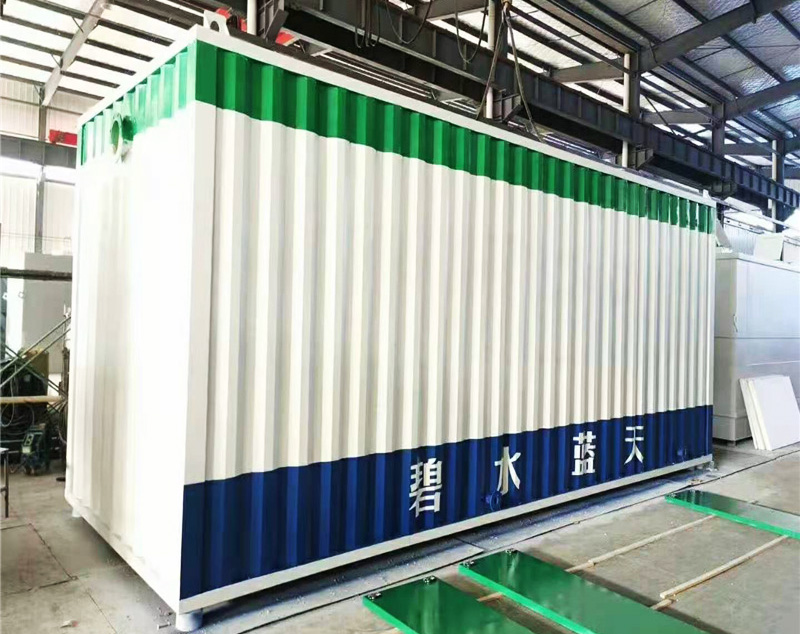 一体化污水处理设备