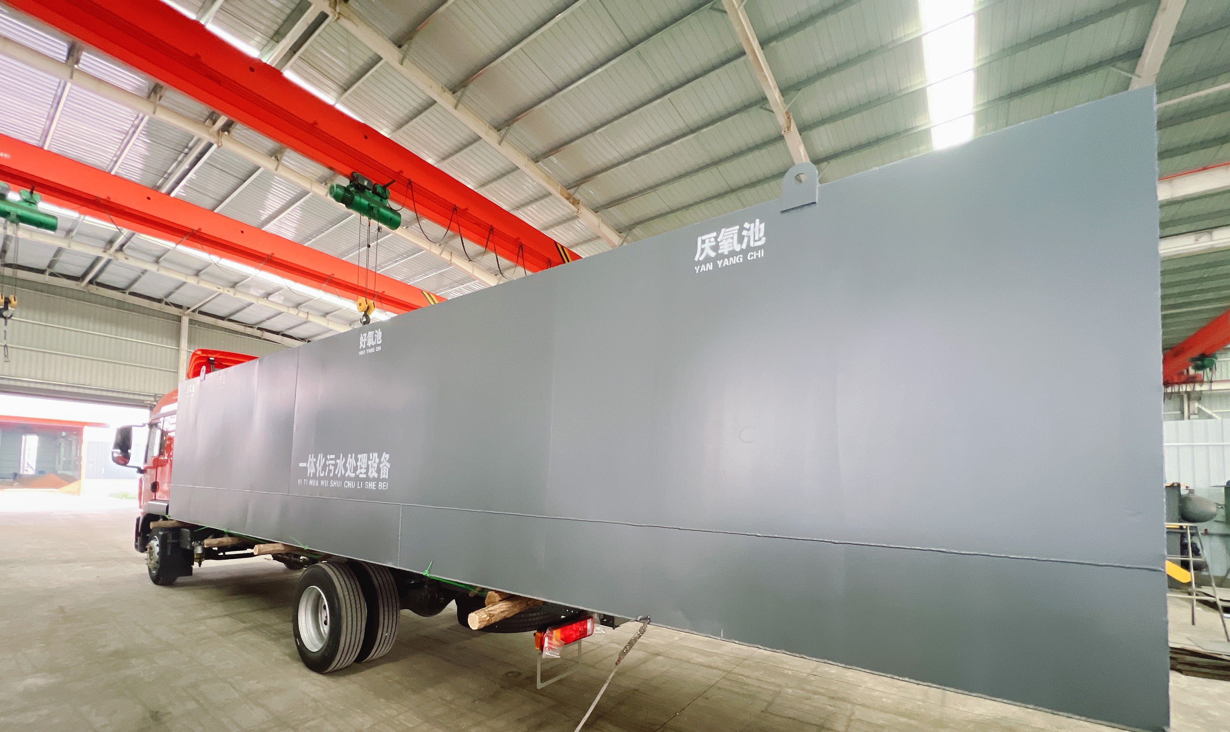 一体化污水处理设备发货广西