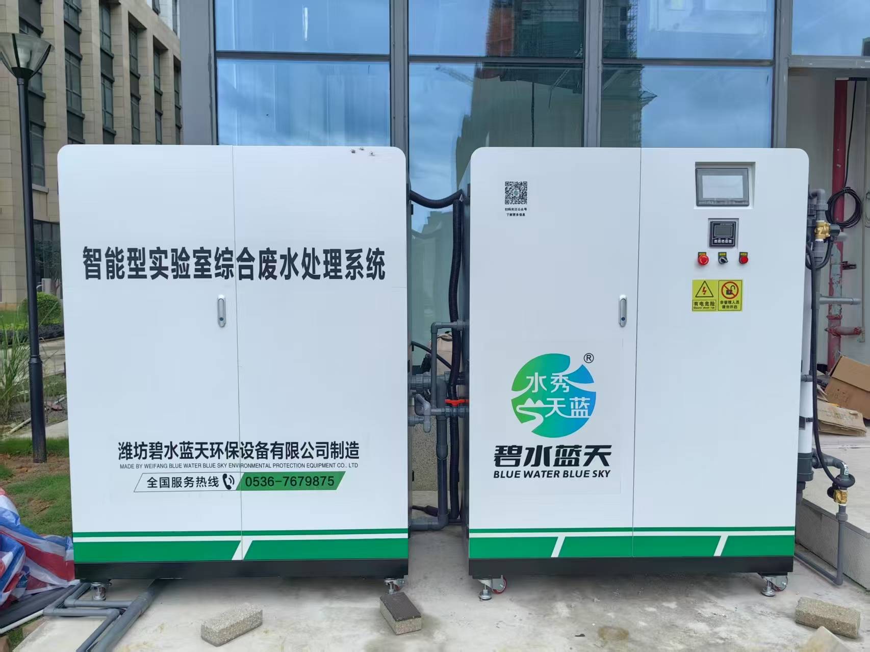 碧水蓝天环保大分体实验室安装调试完成