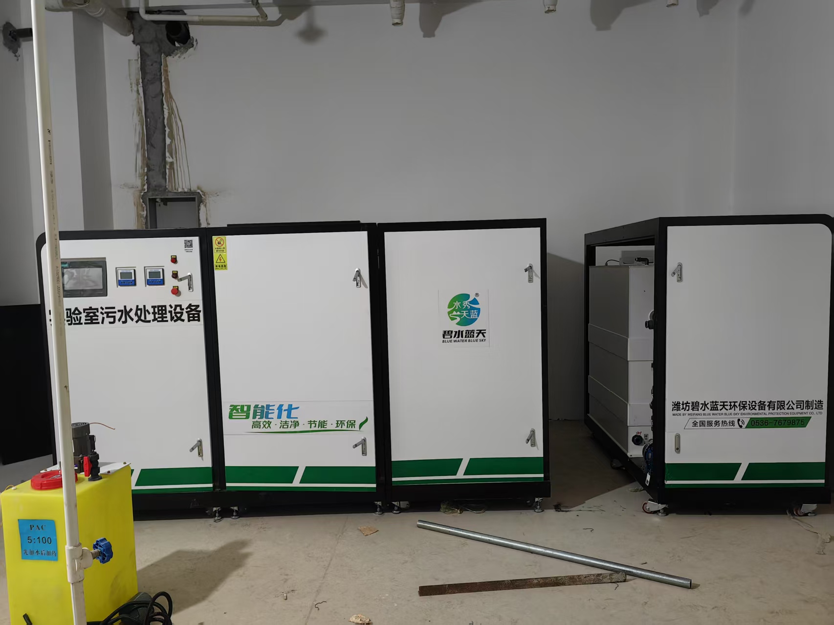 实验室污水处理设备：确保合规与安全的关键环节