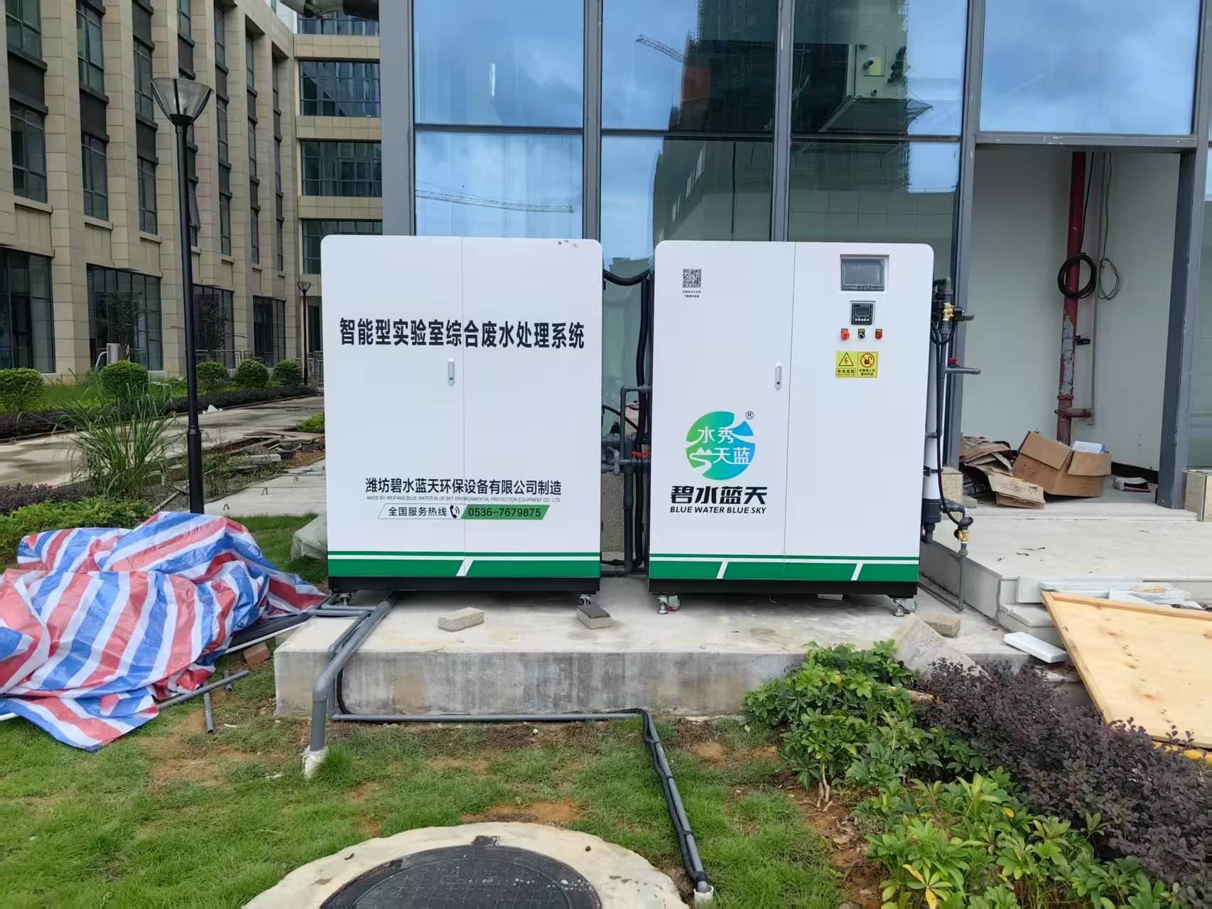 碧水蓝天环保实验室污水处理设备安装现场